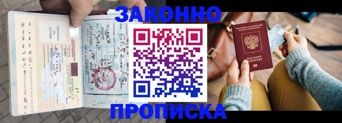 регистрация для школы в Карачаевске